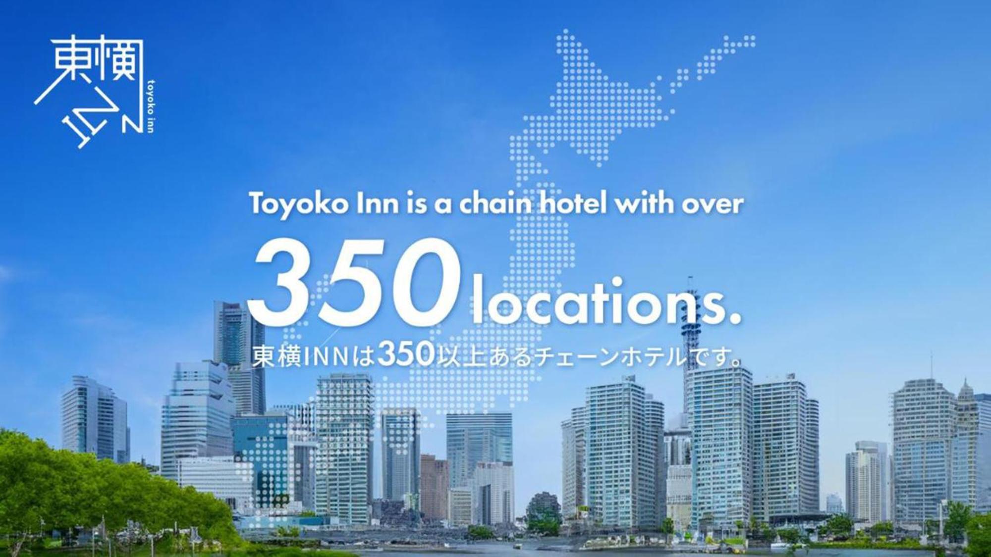 Toyoko Inn Shin-Yatsushiro Ekimae Exterior foto